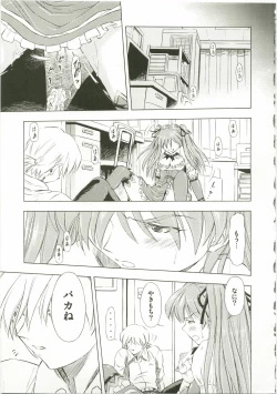 Page 31 of Asuka Richness Black