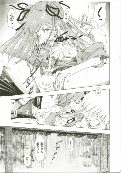 Page 7 of Asuka Richness Black
