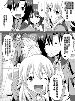 Page 68 of Zasetsu! Idol no Zetsubou