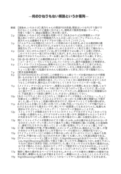 Page 18 of 283 Chronicle