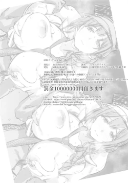 Page 19 of 283 Chronicle