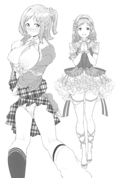 Page 2 of 283 Chronicle