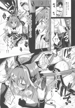 Page 16 of Master no Youbou de Saishuu Sairin ga Ero Ishou ni Natte Shimatta Astolfo-kun
