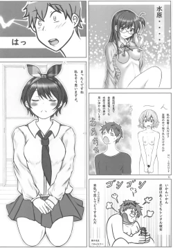 Page 5 of Rental Kanojo-tachi to Noukou Sesshoku Shitai Hon