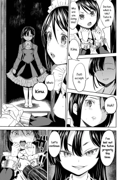 Page 13 of Mochizuki Ketsueki Kenkyuujo no Musume ch1 | The Girl from the Mochizuki Blood Science Lab ch1