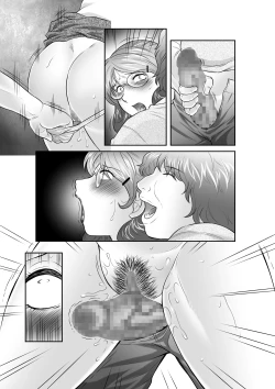 Page 148 of Inka no Shizukusai Sono Ni