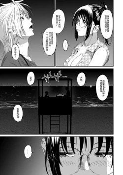 Page 171 of Rarefure Ch. 08~30