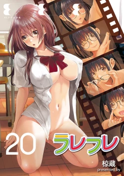 Page 275 of Rarefure Ch. 08~30