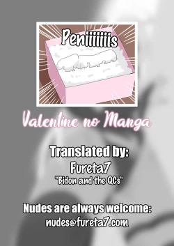 Page 8 of Valentine no Manga