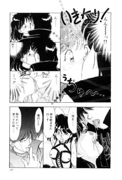 Page 130 of Hoe Hoe Plum Story