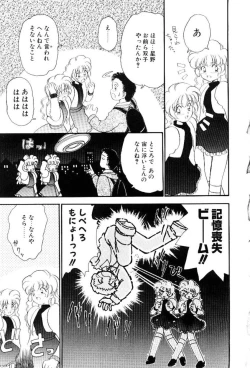 Page 78 of Hoe Hoe Plum Story