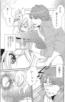 Page 22 of Usotsuki Maid no Shitsuke Kata - How to Discipline a Lying Maid