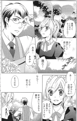 Page 99 of Usotsuki Maid no Shitsuke Kata - How to Discipline a Lying Maid