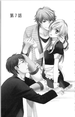 Page 32 of Usotsuki Maid no Shitsuke Kata Last AffairLast Affair