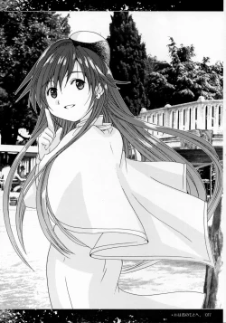 Page 16 of Kokoro ha Kimi no Moto he