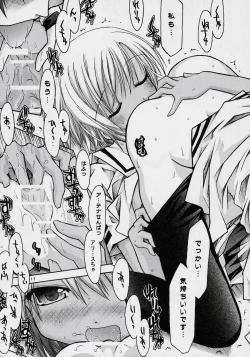 Page 18 of Orange Plant - Mikan