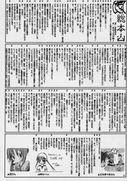 Page 21 of Orange Plant - Mikan