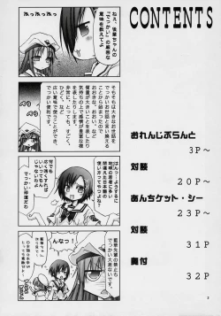 Page 3 of Orange Plant - Mikan