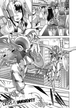 Page 23 of Kanjin Kaname no Akuma Gaku | Fundamentals of Demonology Part 4