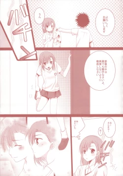 Page 6 of Toaru Kuroko no Shougeki Koudou