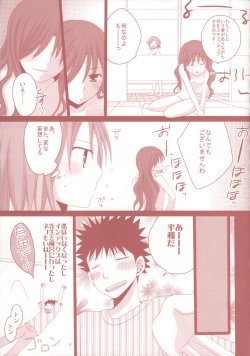 Page 8 of Toaru Kuroko no Shougeki Koudou