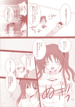 Page 9 of Toaru Kuroko no Shougeki Koudou