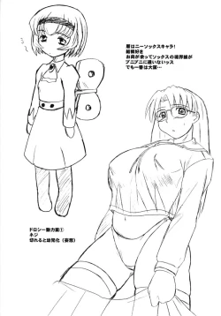 Page 26 of KNEESOX-Δ