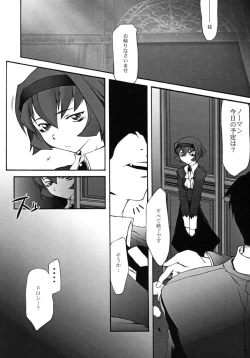 Page 31 of KNEESOX-Δ