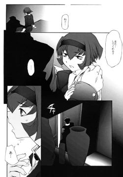 Page 52 of KNEESOX-Δ