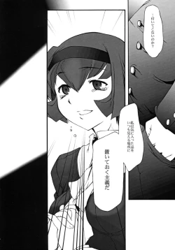 Page 53 of KNEESOX-Δ