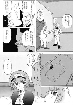 Page 9 of KNEESOX-Δ