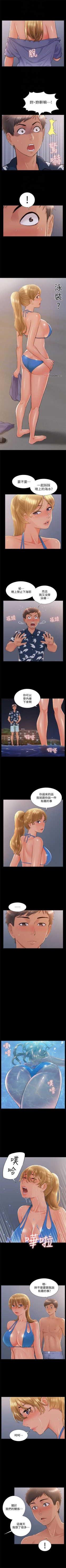 Page 181 of （週4）難言之隱 1-30 中文翻譯（更新中）
