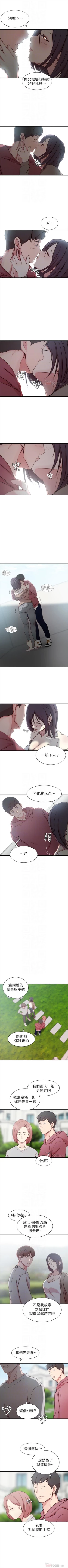 Page 100 of （週2）老婆的姊姊 1-22 中文翻譯（更新中）