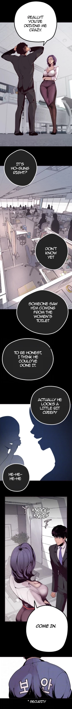 Page 25 of A Wonderful New World Ch.7/?