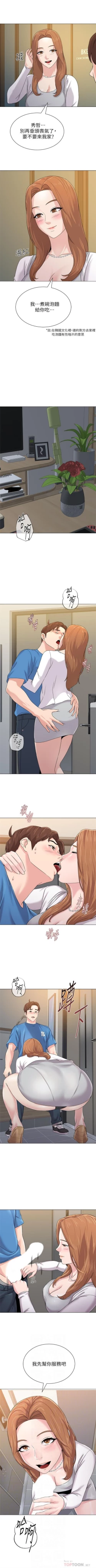 Page 466 of （週3）老師 1-65 中文翻譯（更新中）