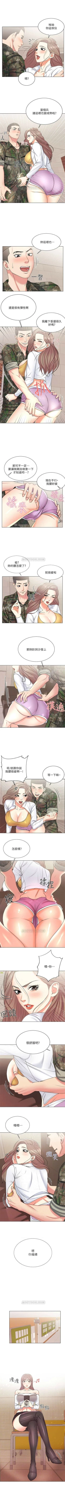 Page 80 of （週3）超市的漂亮姐姐 1-21 中文翻譯（更新中）