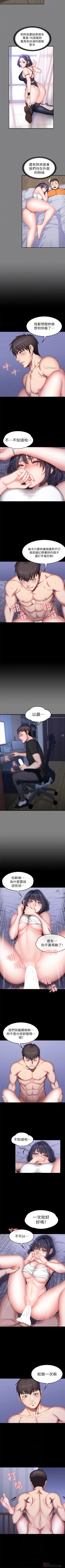 Page 158 of （週3）健身教練 1-41 中文翻譯 （更新中）