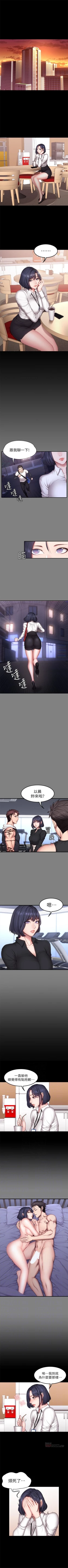 Page 185 of （週3）健身教練 1-41 中文翻譯 （更新中）