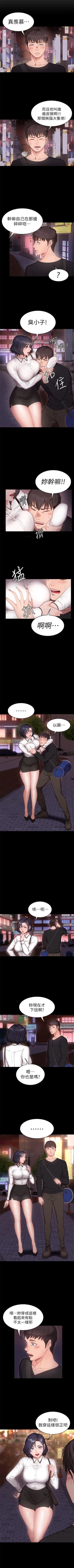 Page 6 of （週3）健身教練 1-41 中文翻譯 （更新中）