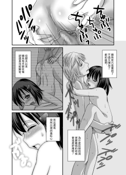 Page 24 of Petit Sca 6