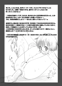 Page 4 of Petit Sca 6