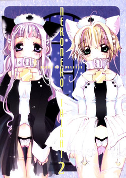Download NEKONEKO TAIKAI2