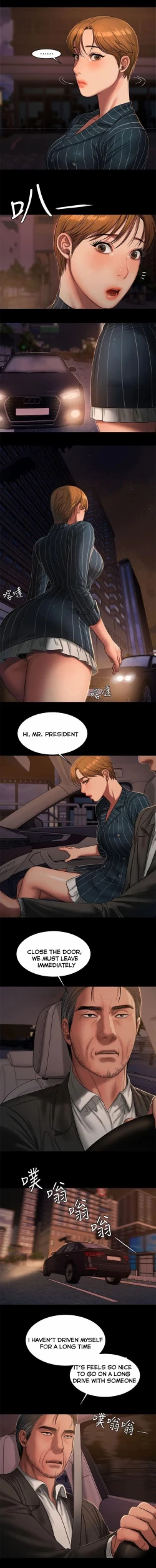 Page 300 of Run Away Ch.30/61