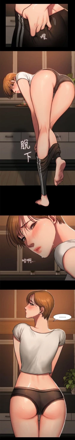 Page 60 of Run Away Ch.30/61