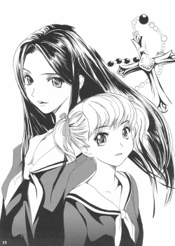 Page 14 of Yuriteki Yokuatsu