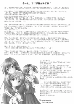 Page 26 of Yuriteki Yokuatsu