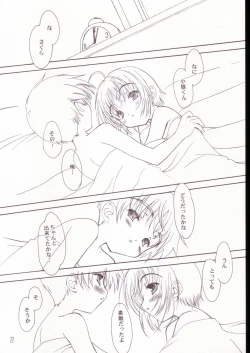 Page 21 of Special Stage