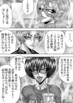 Page 22 of BLOOM ROUND.4