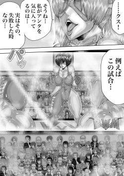 Page 23 of BLOOM ROUND.4