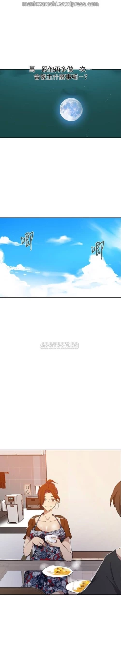 Page 15 of SECRET CLASS 42